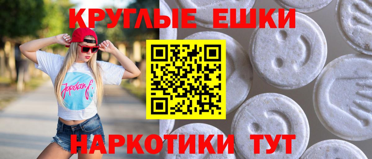 Ecstasy 300 mg Каспийск