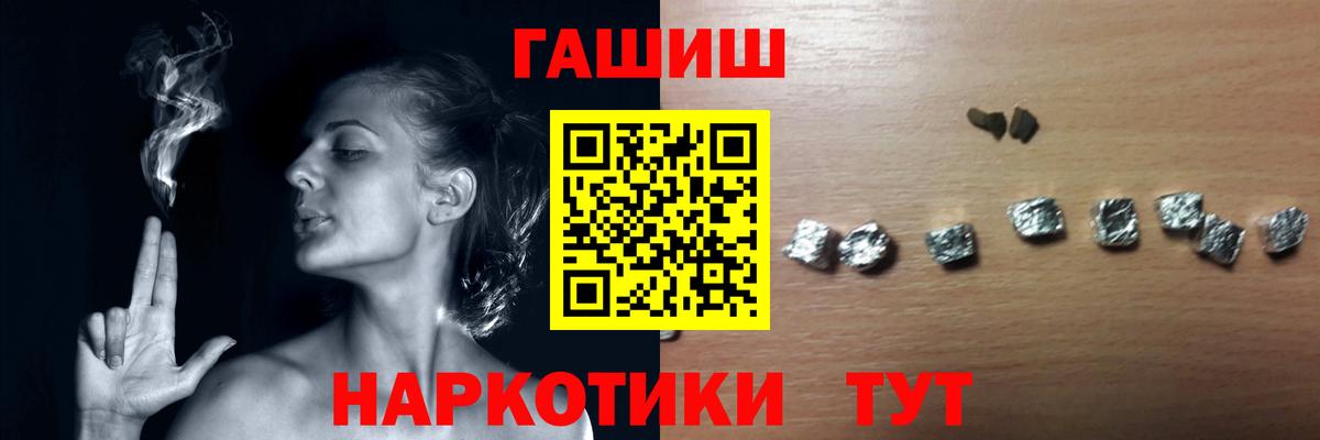 ГАШИШ hashish Каспийск