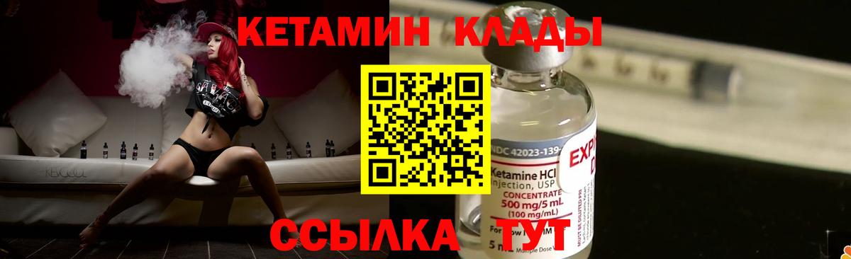 Каспийск  Кетамин ketamine  Вход с VPN  КЕТАМИН ketamine 