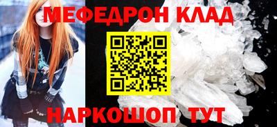 скорость mdpv Вязники