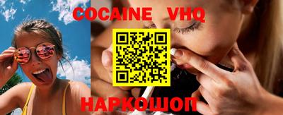 марихуана Вышний Волочёк