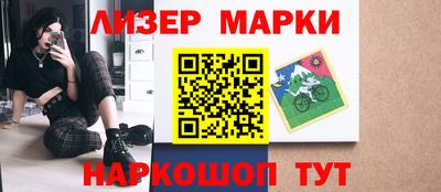 марихуана Вышний Волочёк