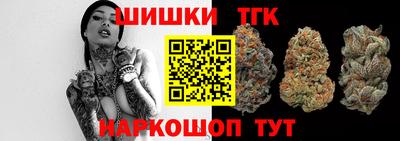 марихуана Вышний Волочёк
