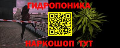 марихуана Вышний Волочёк