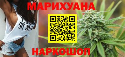 марихуана Вышний Волочёк