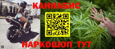 марихуана Вышний Волочёк