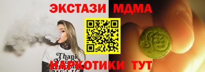 скорость mdpv Вязники