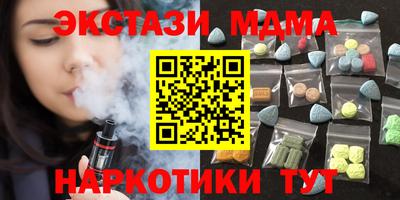 марихуана Вышний Волочёк
