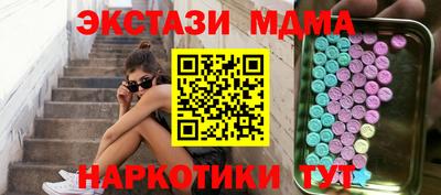 марихуана Вышний Волочёк