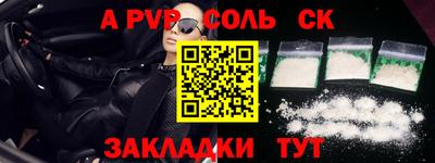мет Вязьма
