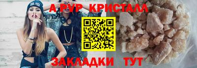 мет Вязьма
