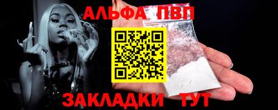 мет Вязьма
