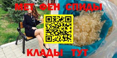 скорость mdpv Вязники