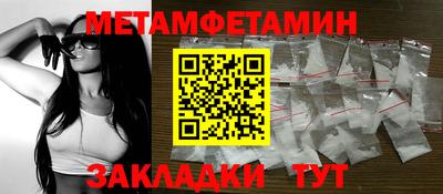 марихуана Вышний Волочёк