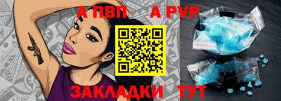 мет Вязьма