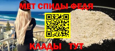 мет Вязьма