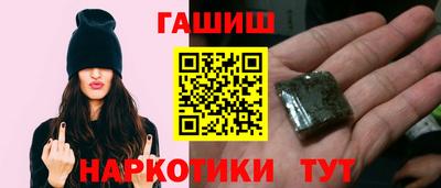 марихуана Вышний Волочёк