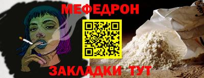 мет Вязьма