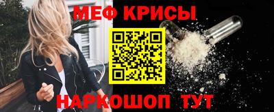 мет Вязьма