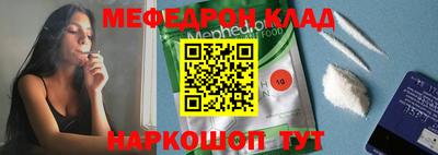 скорость mdpv Вязники