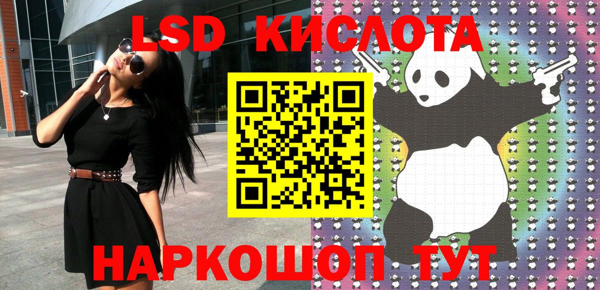 ГАШИШ  КОКАИН  Гашиш  МЕФ кристаллы  Экстази  Вход с VPN  Бошки Шишки  MDMA  ТГК  АМФ кристаллы  Каспийск  Купить наркотик 
