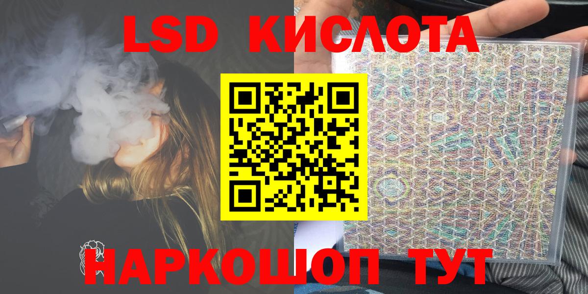 Марки NBOMe 1,8мг Каспийск