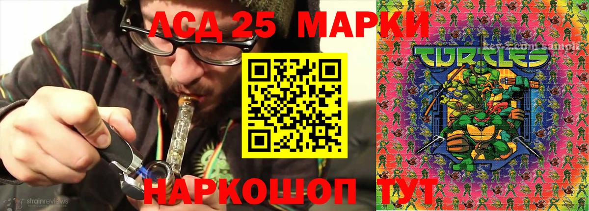 Каспийск  Марки N-bome  Вход с VPN  Марки NBOMe 1,8мг 