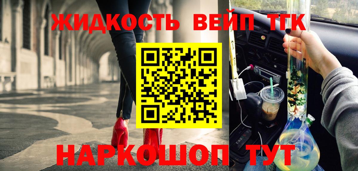 Каспийск  Дистиллят ТГК концентрат  Дистиллят ТГК жижа  Вход с VPN 